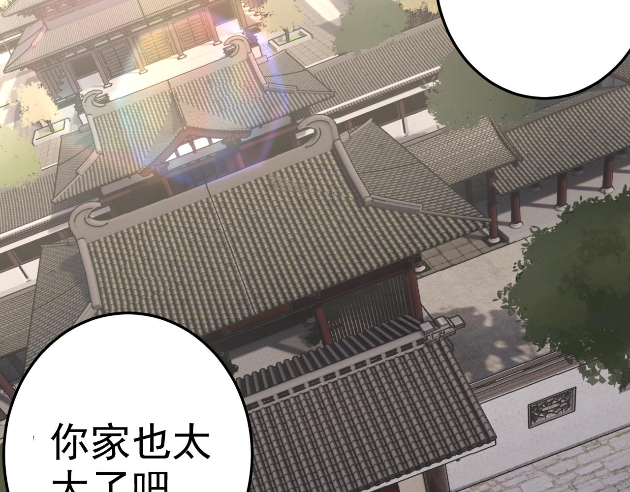 第8话 偶遇小姨子？！35