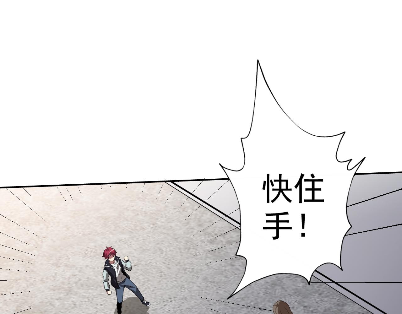 第4话 校园生活的开场4