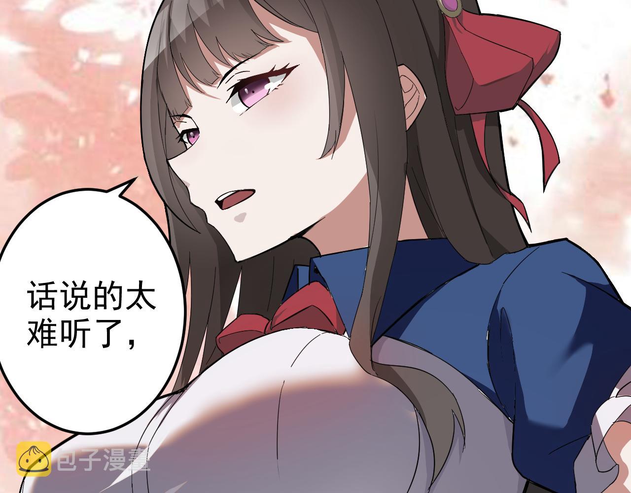 第6话 外家功夫7