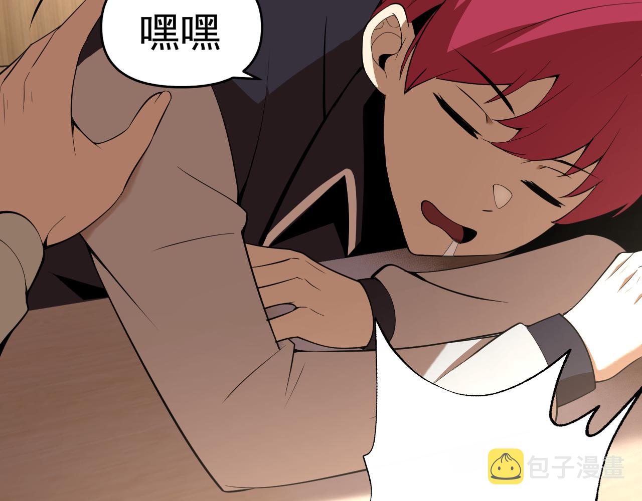 第14话 一周女友。125