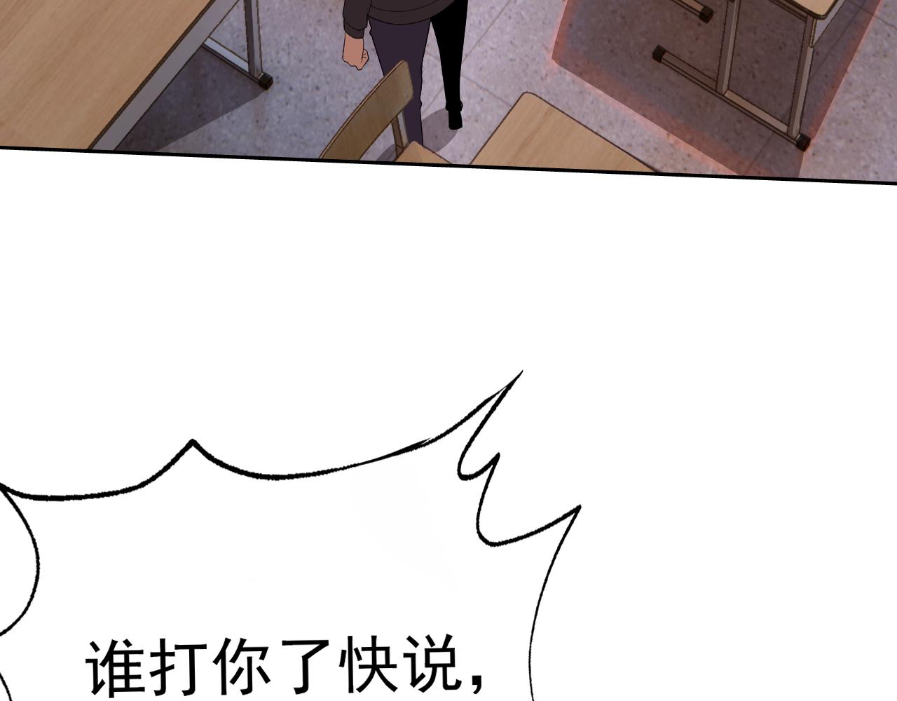 第23话新班主任68