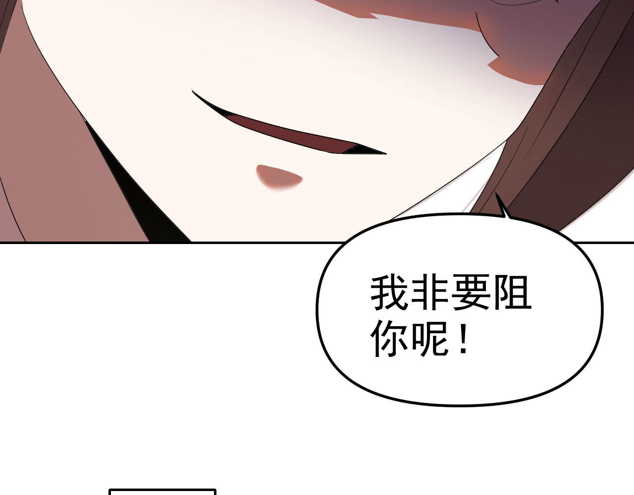 第26话“声东击西”131
