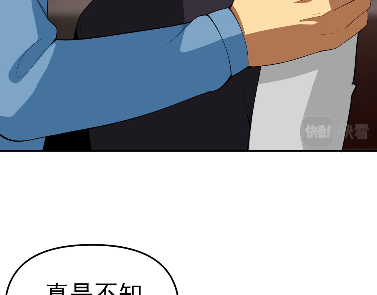 第17话“疯狂”的地下拳赛67