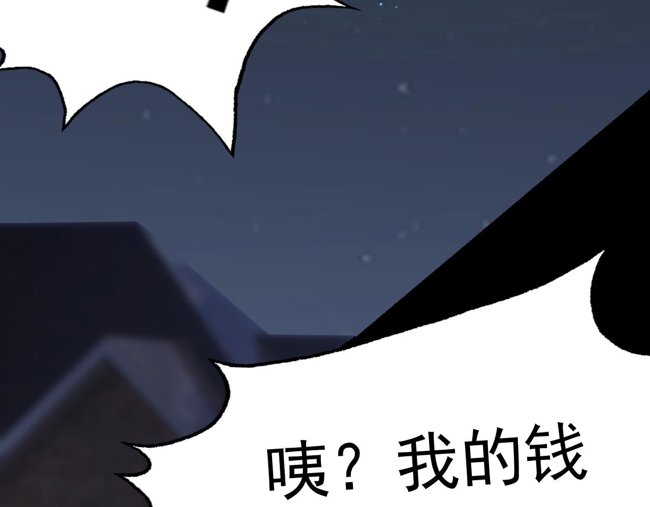 第29话 “双管齐下”!135