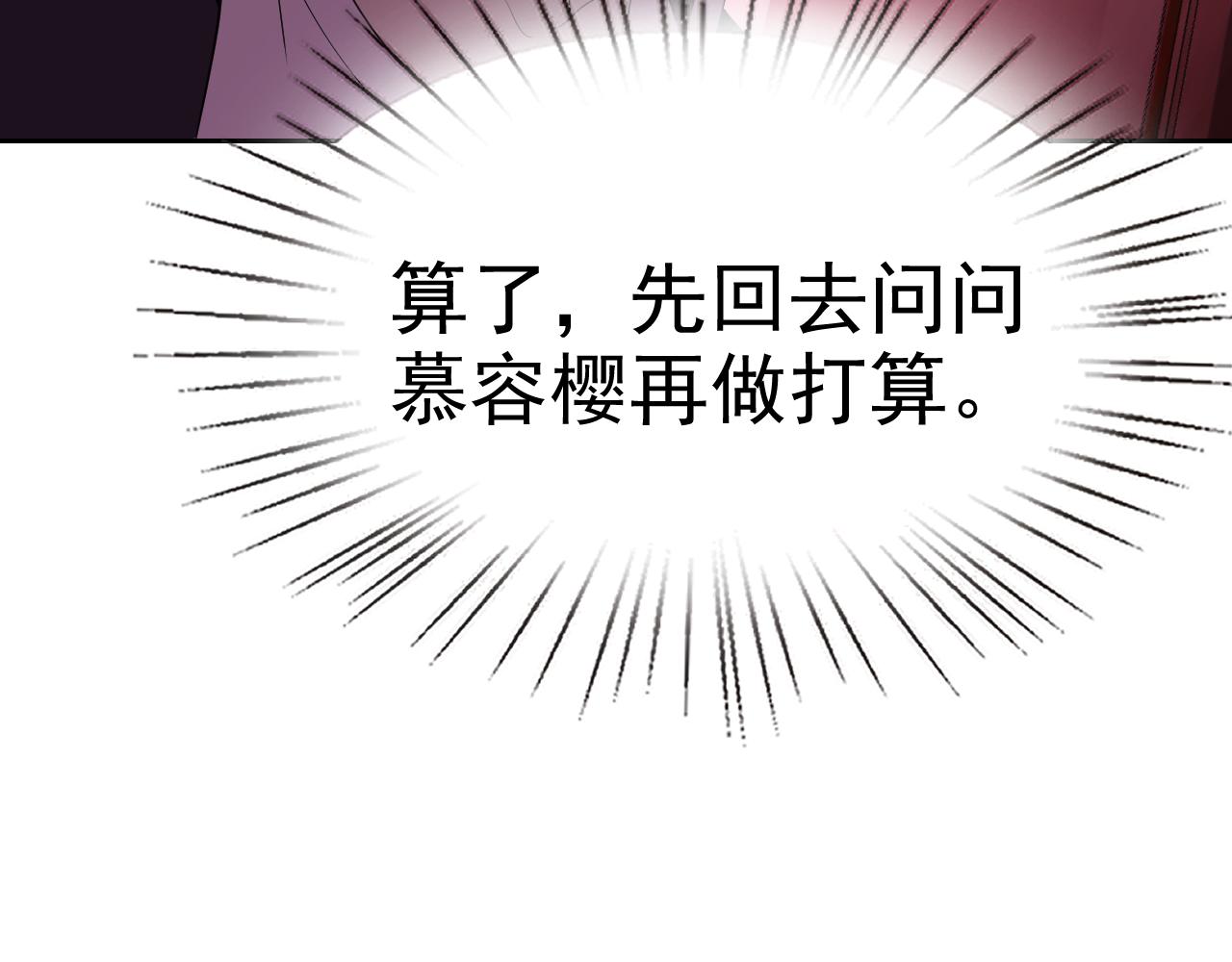 第21话刺杀114