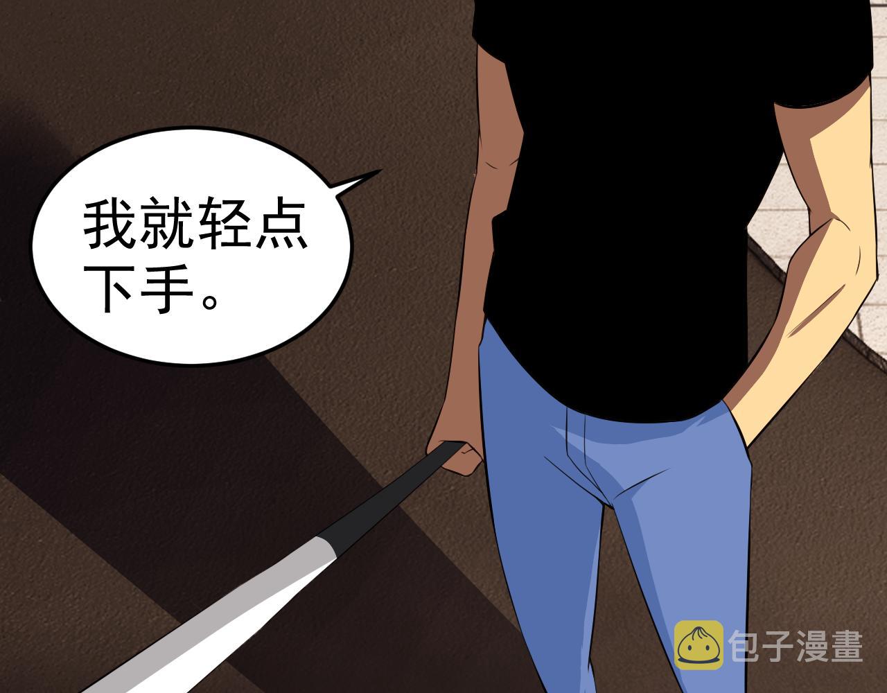第12话 竟然敢放我鸽子！110