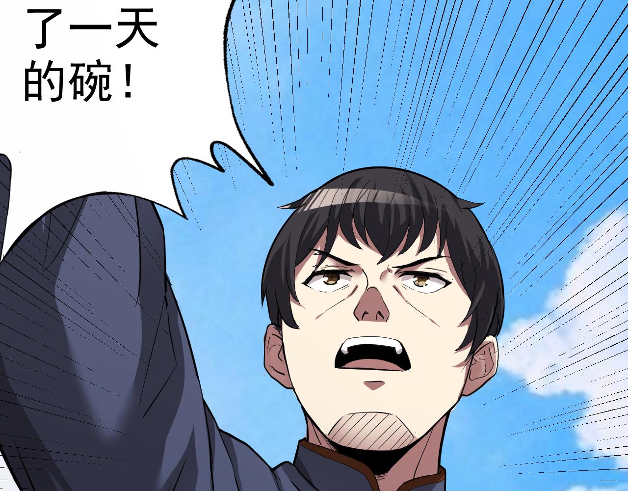 第5话 麻烦上门33