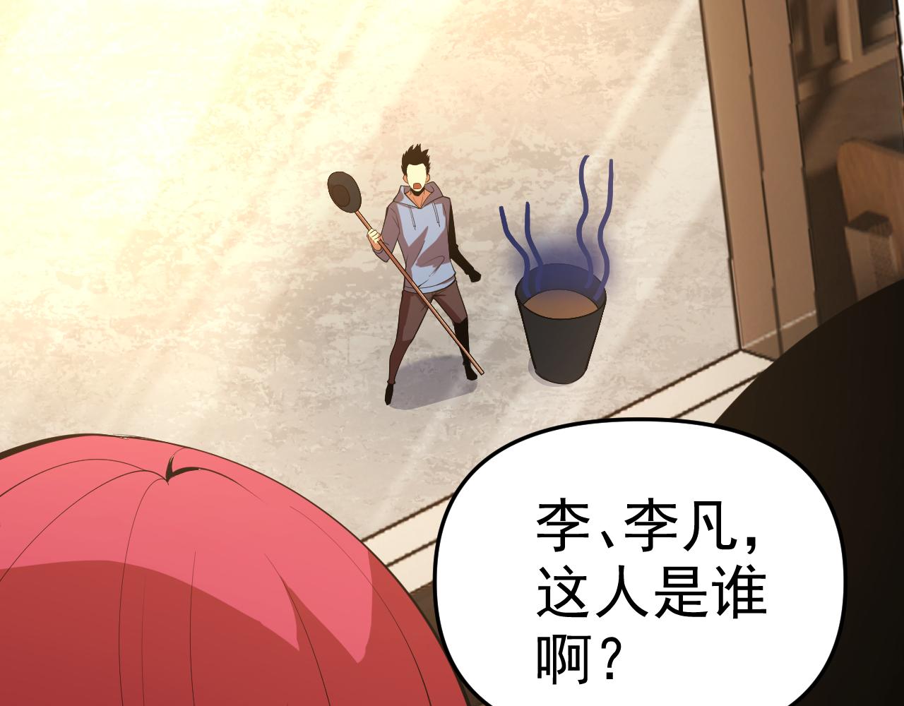 第14话 一周女友。154