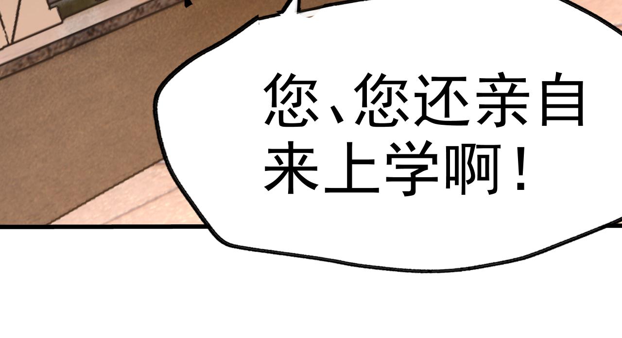 第12话 竟然敢放我鸽子！17
