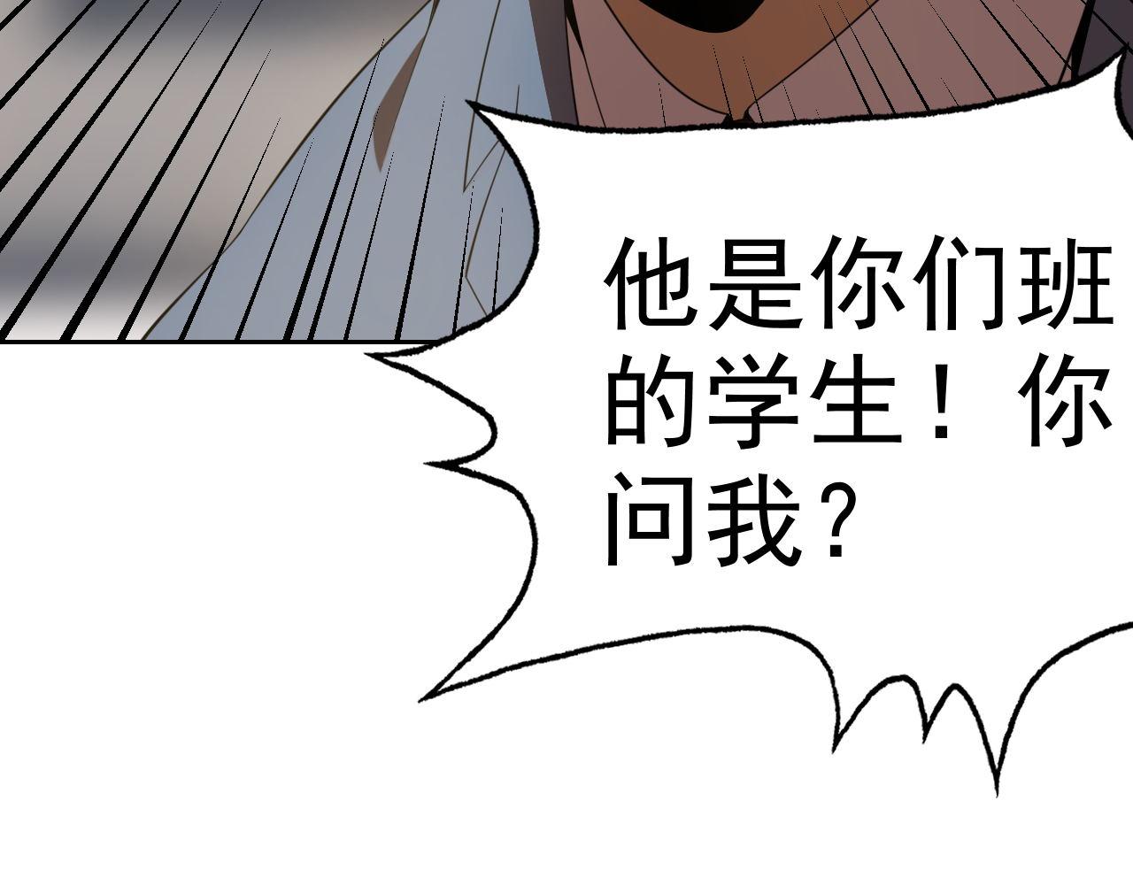第26话“声东击西”9