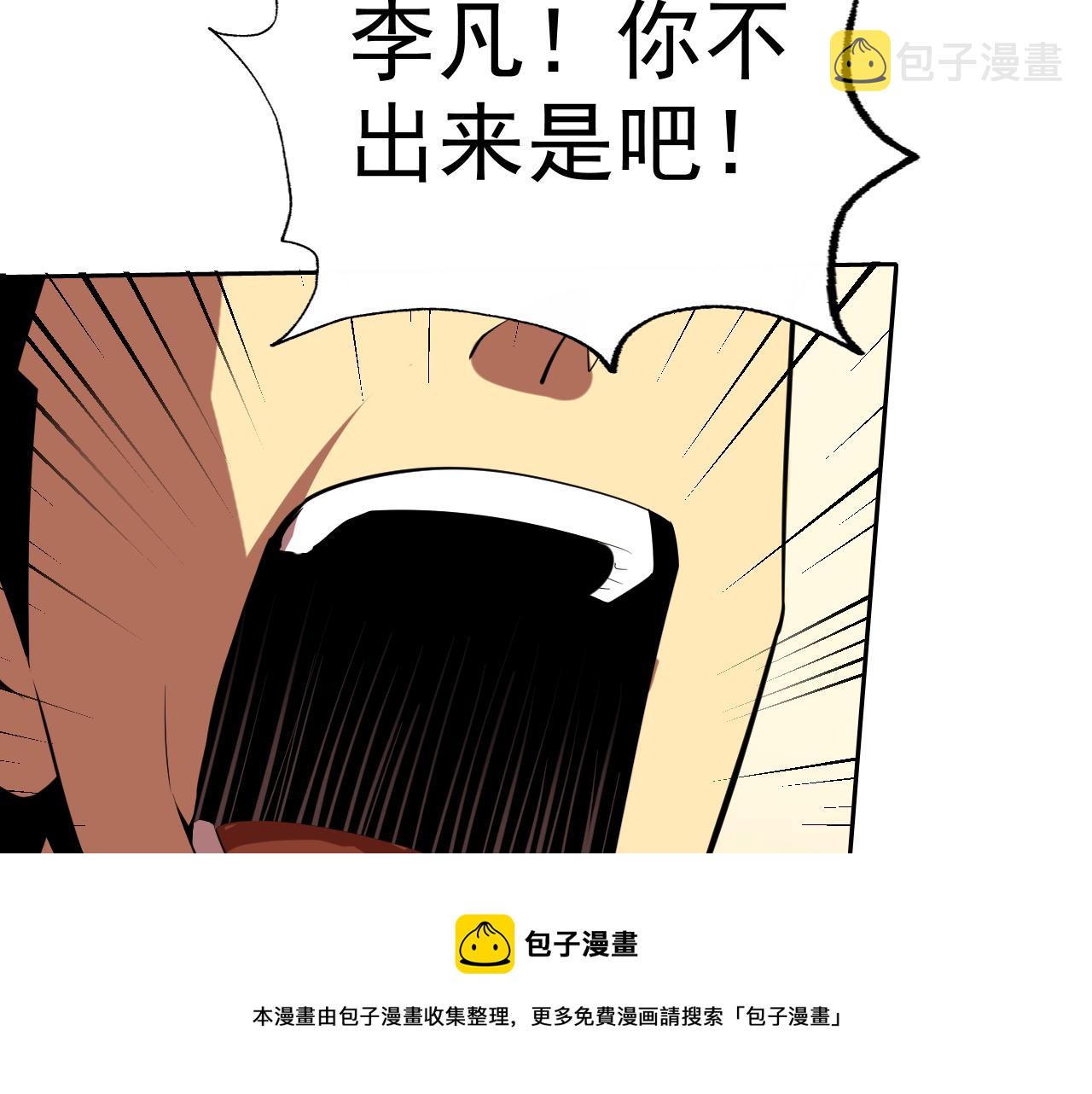第14话 一周女友。160