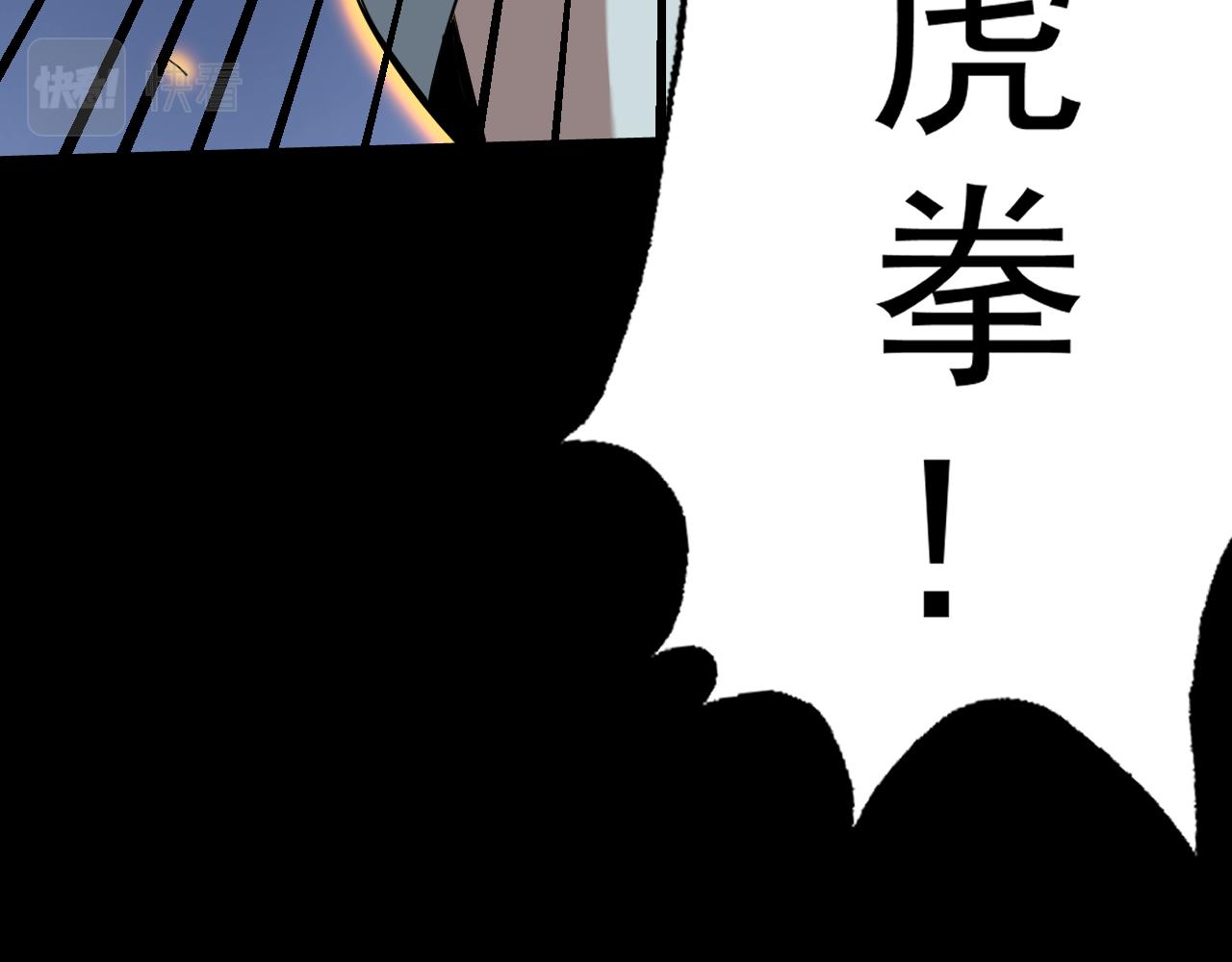 第11话 期年之约46