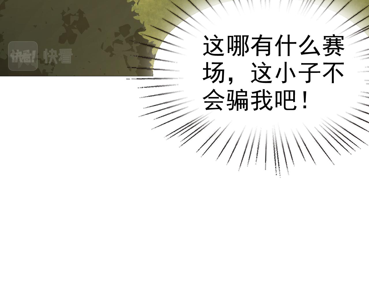 第16话“地下拳赛”148