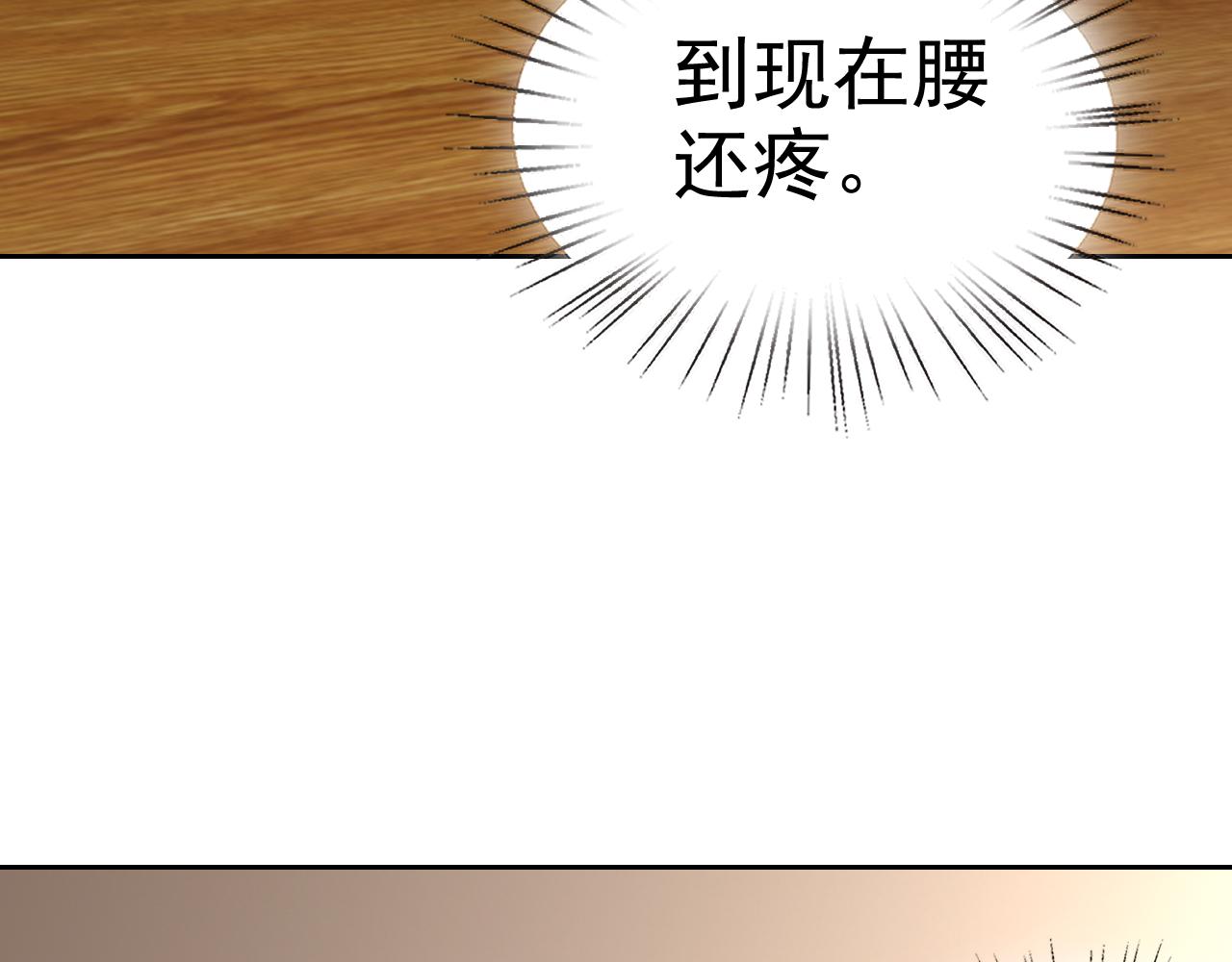 第14话 一周女友。37