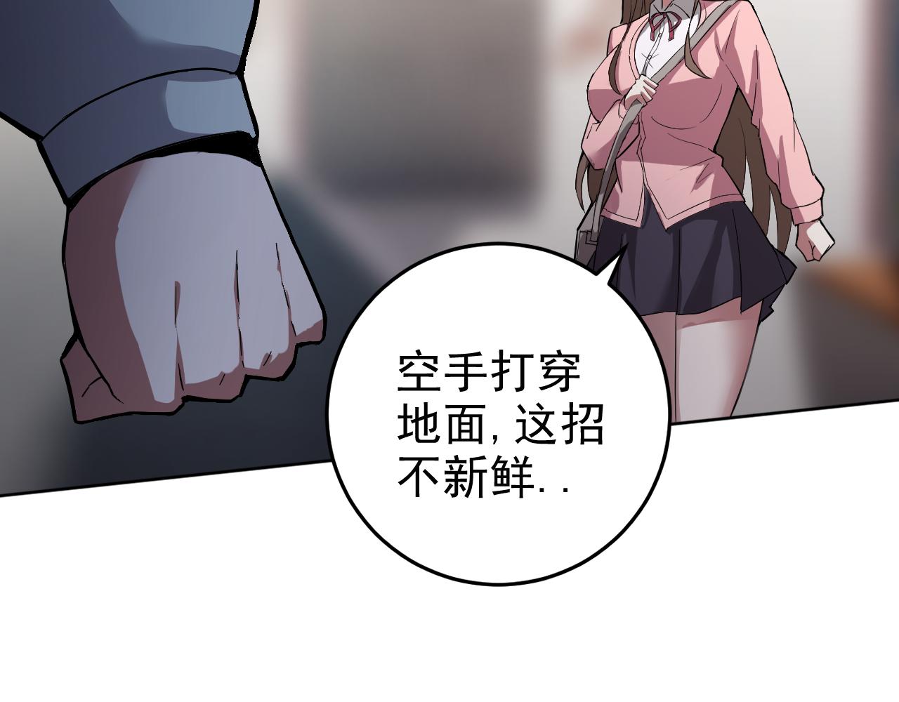 第4话 校园生活的开场64