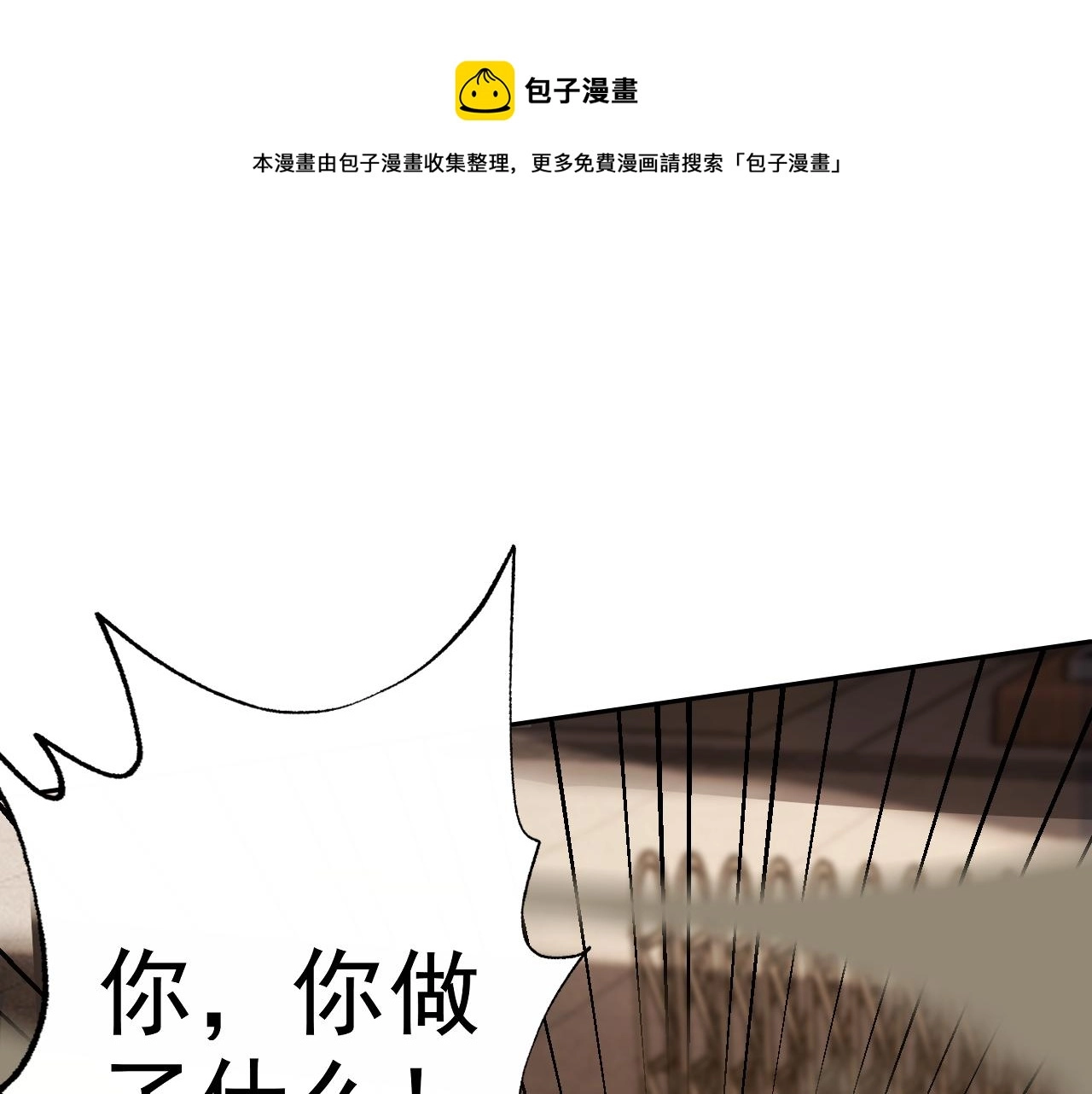 第13话 “融会贯通”90