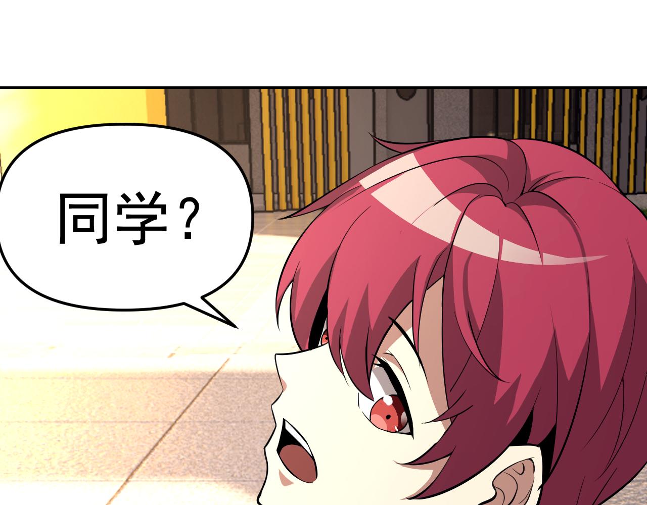 第12话 竟然敢放我鸽子！34