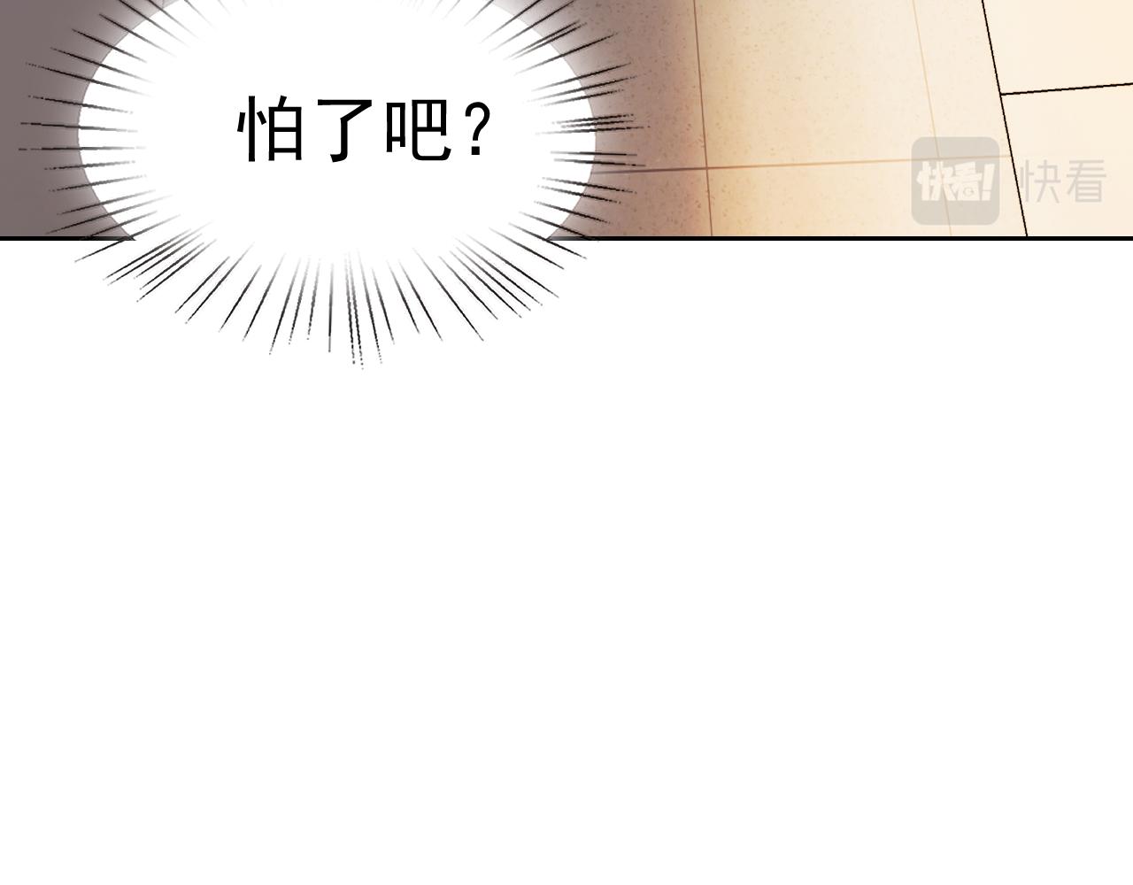 第14话 一周女友。99