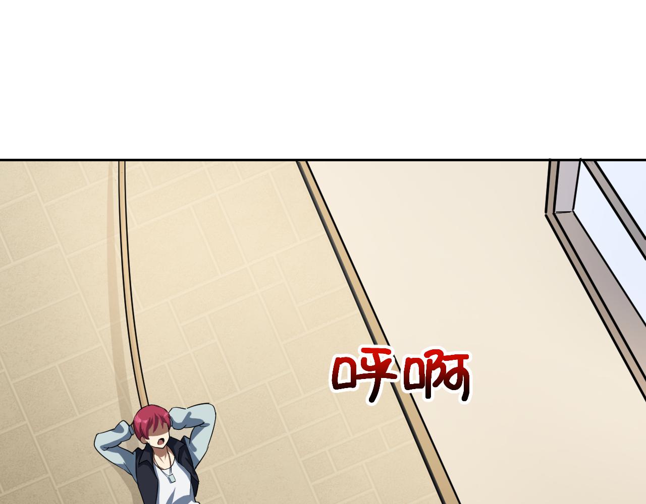 第2话 同居是福？是祸？！153