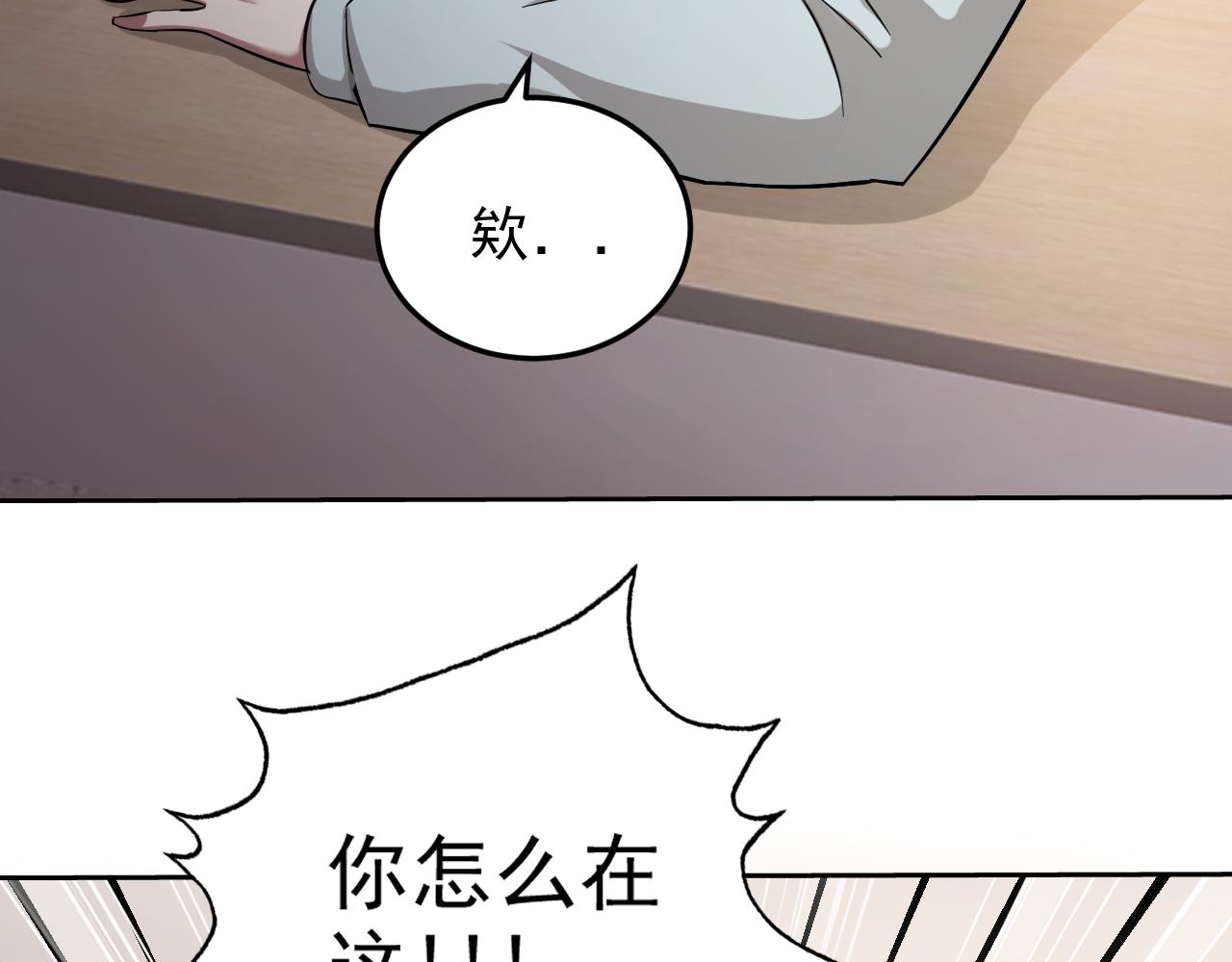 第4话 校园生活的开场100