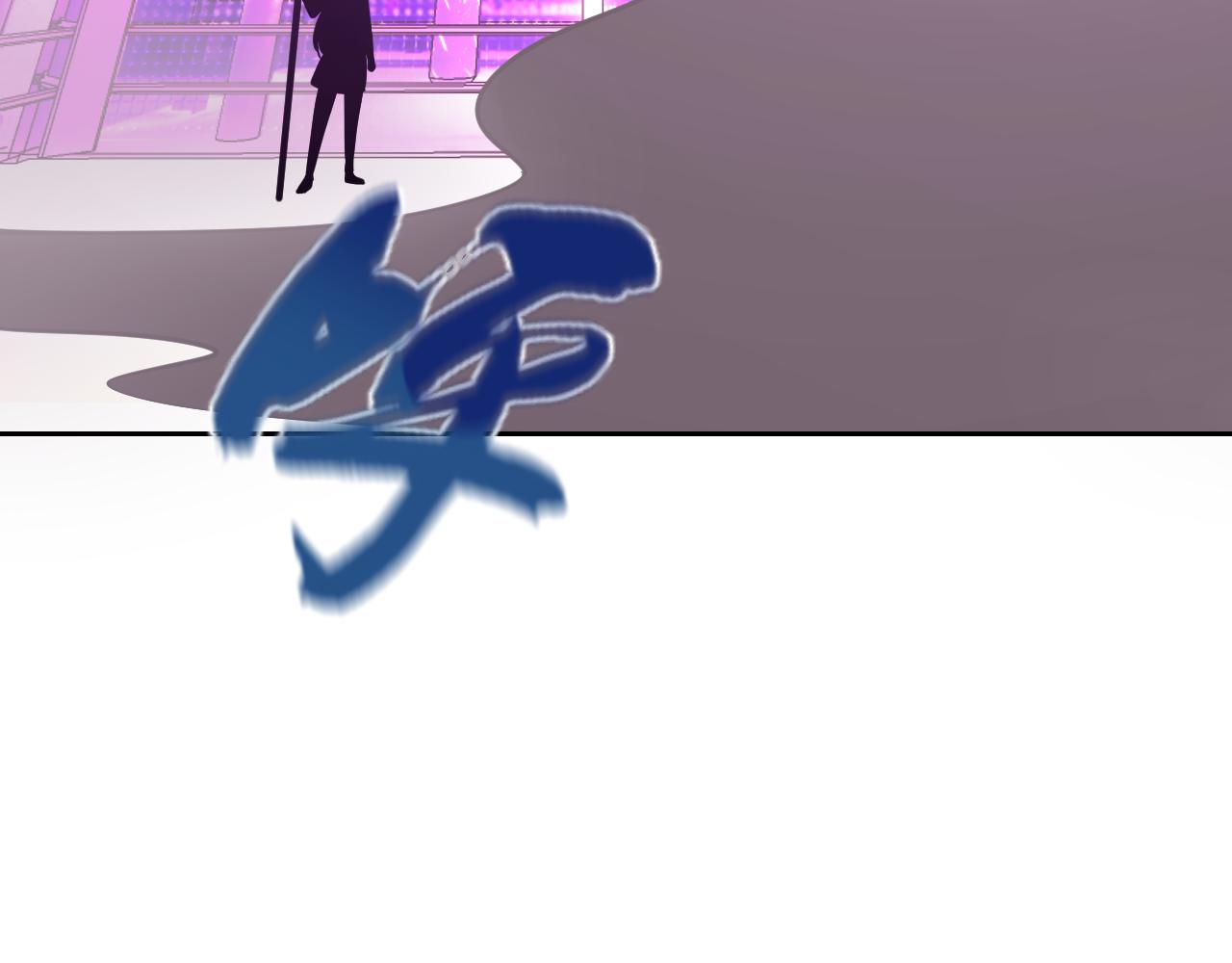第19话年轻气盛！94
