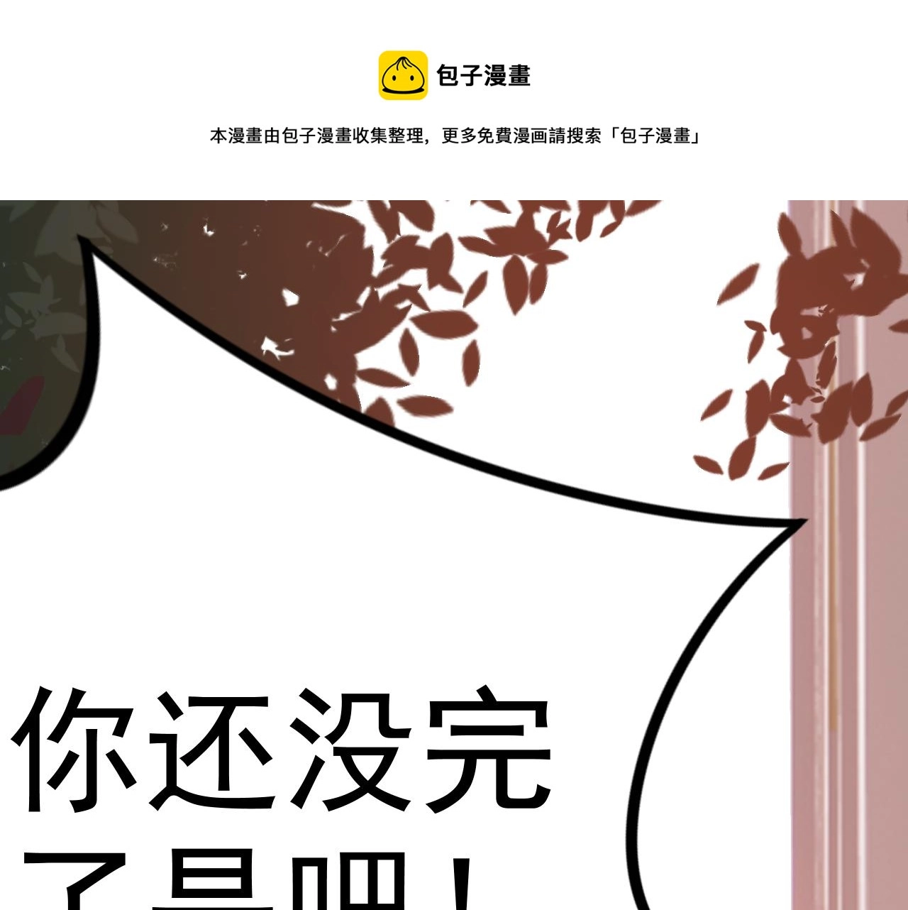第7话 纸条引发的血案112