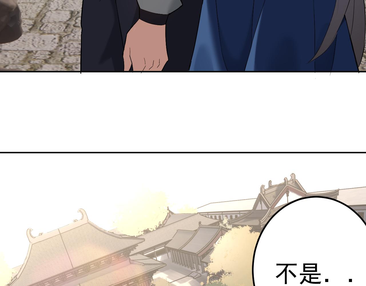 第8话 偶遇小姨子？！34