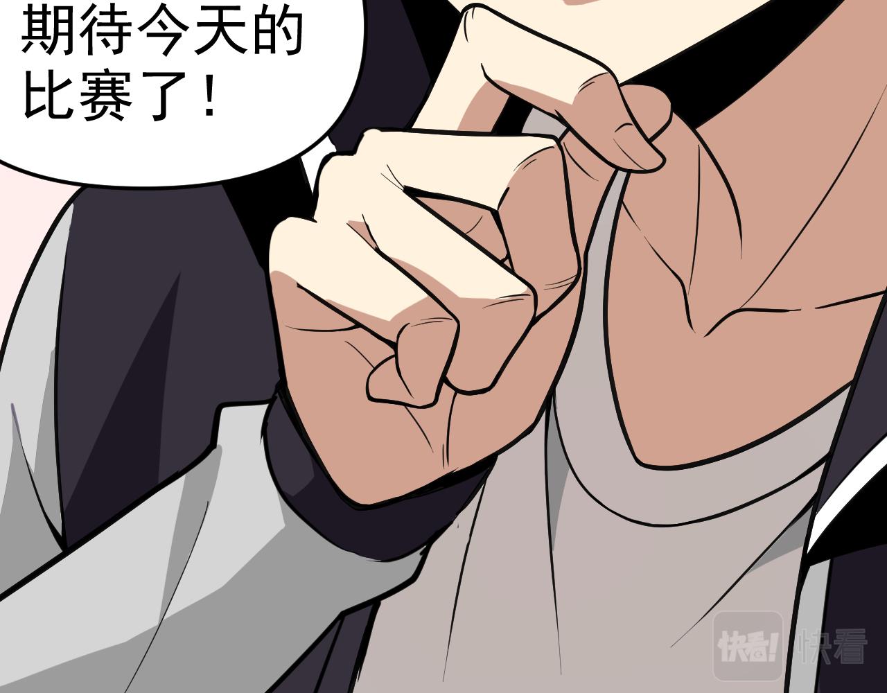 第17话“疯狂”的地下拳赛124