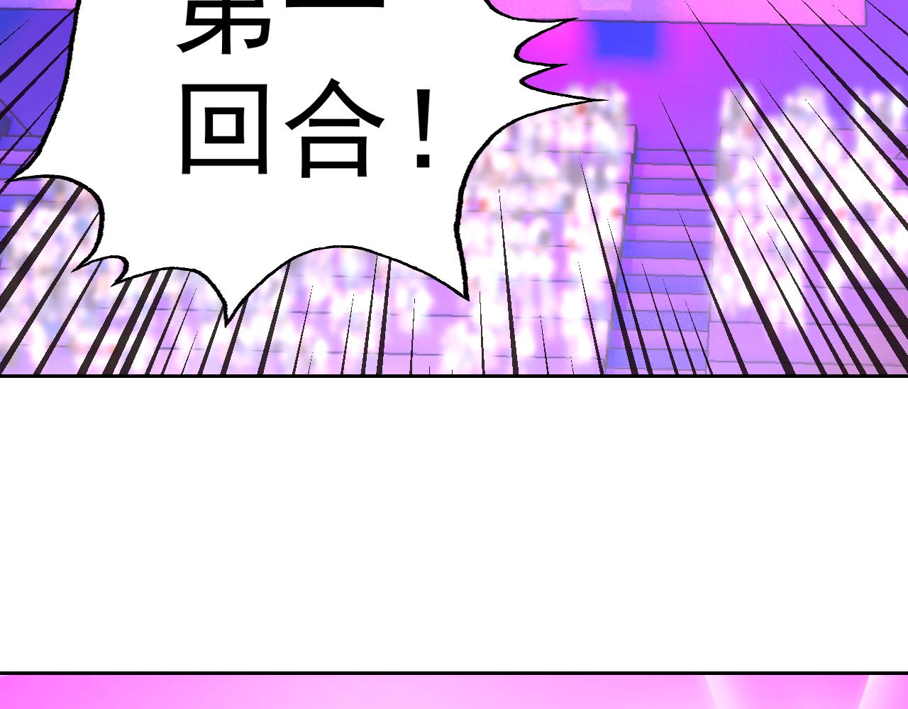 第18话&amp;quot;猎杀时刻&amp;quot;!73