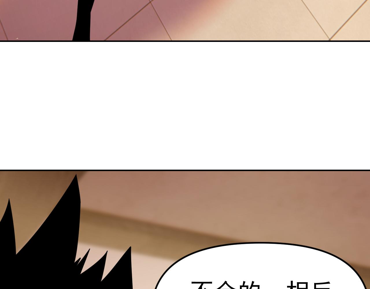 第28话傅老大55