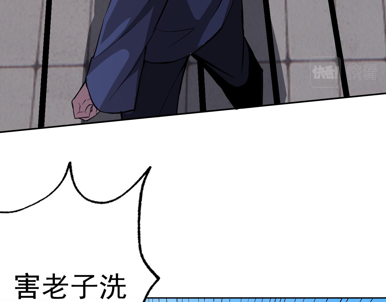 第5话 麻烦上门32