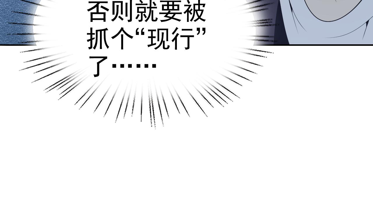 第25话忍耐？还是反击！18