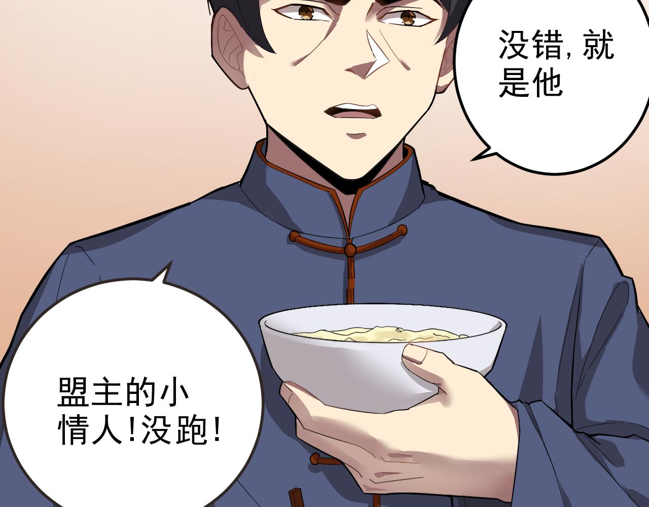 第4话 校园生活的开场77