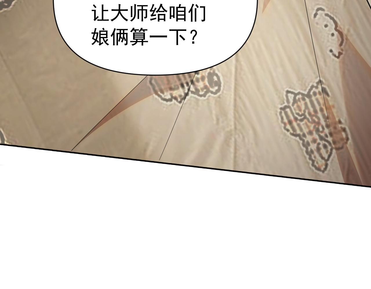 第24话“课后补习”128