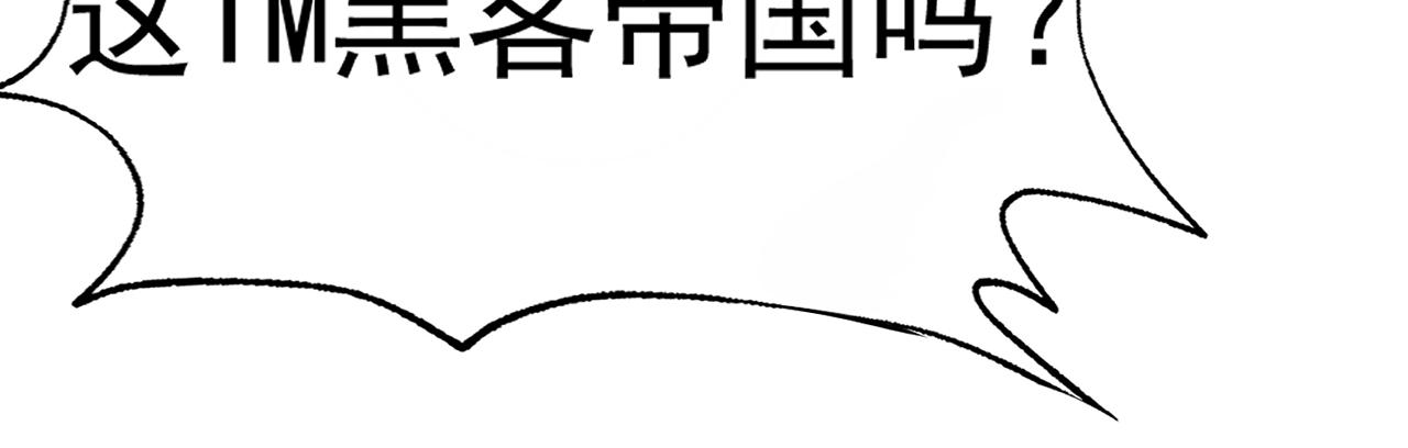 第32话 速度与激情48