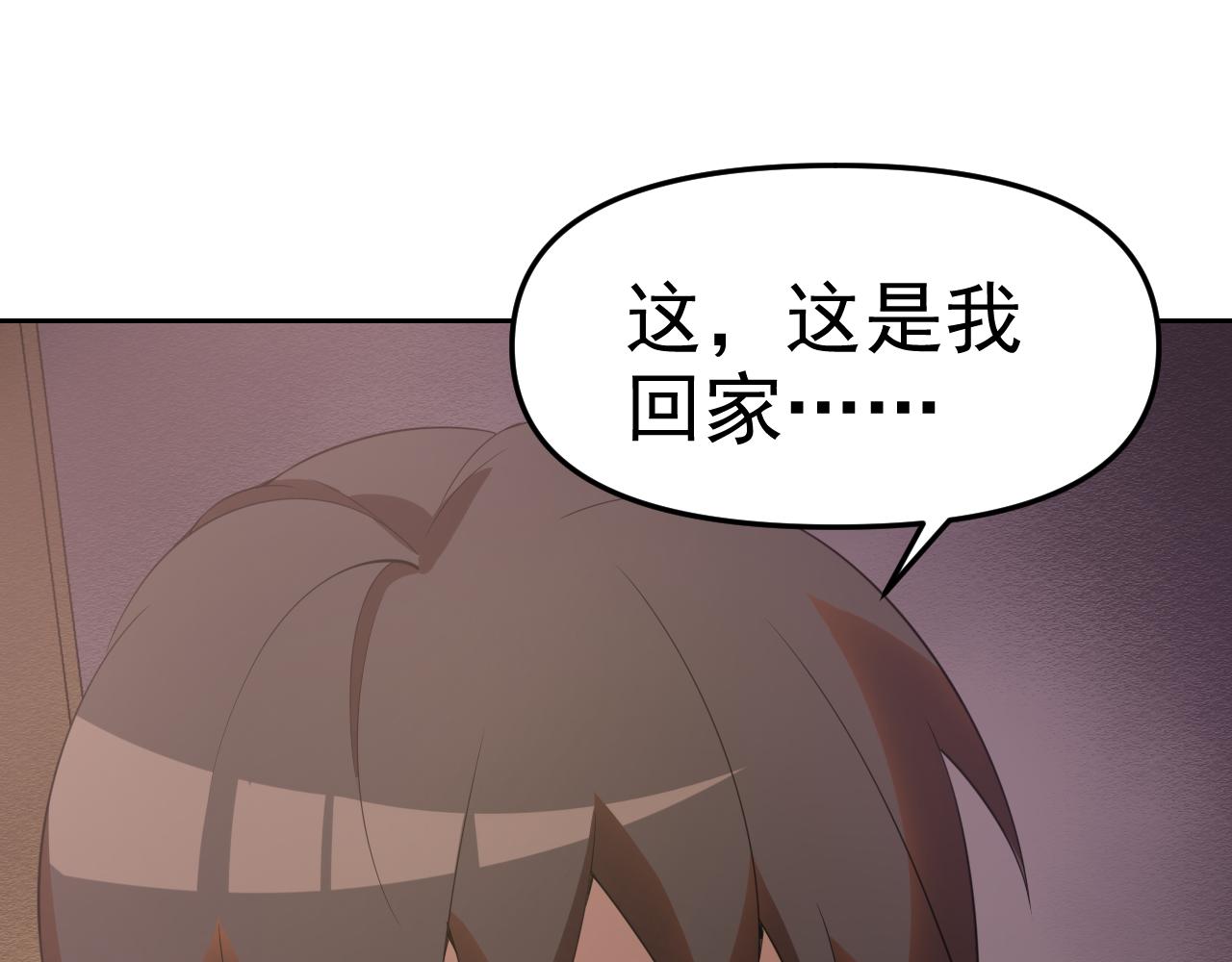 第25话忍耐？还是反击！123