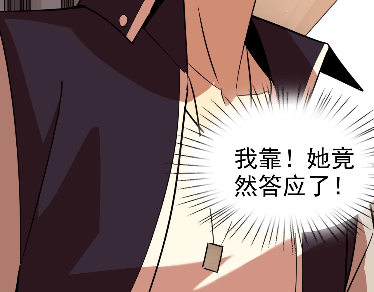 第14话 一周女友。108