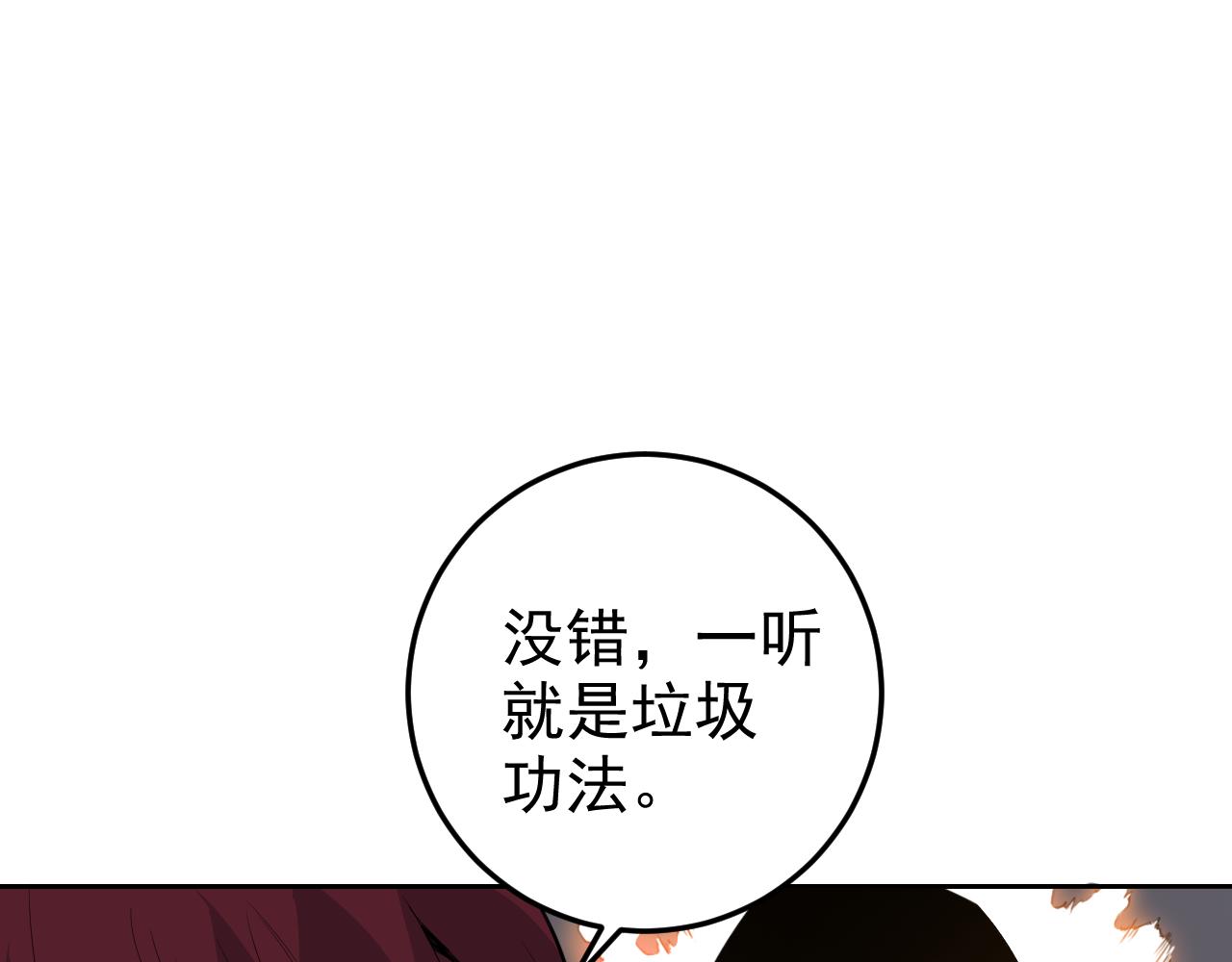 第7话 纸条引发的血案17
