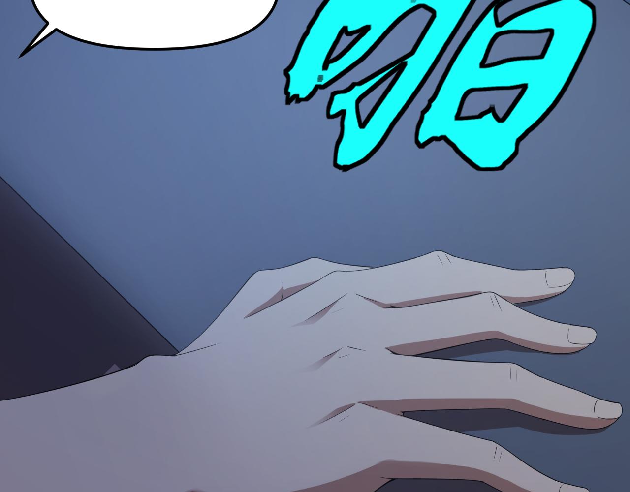 第29话 “双管齐下”!103