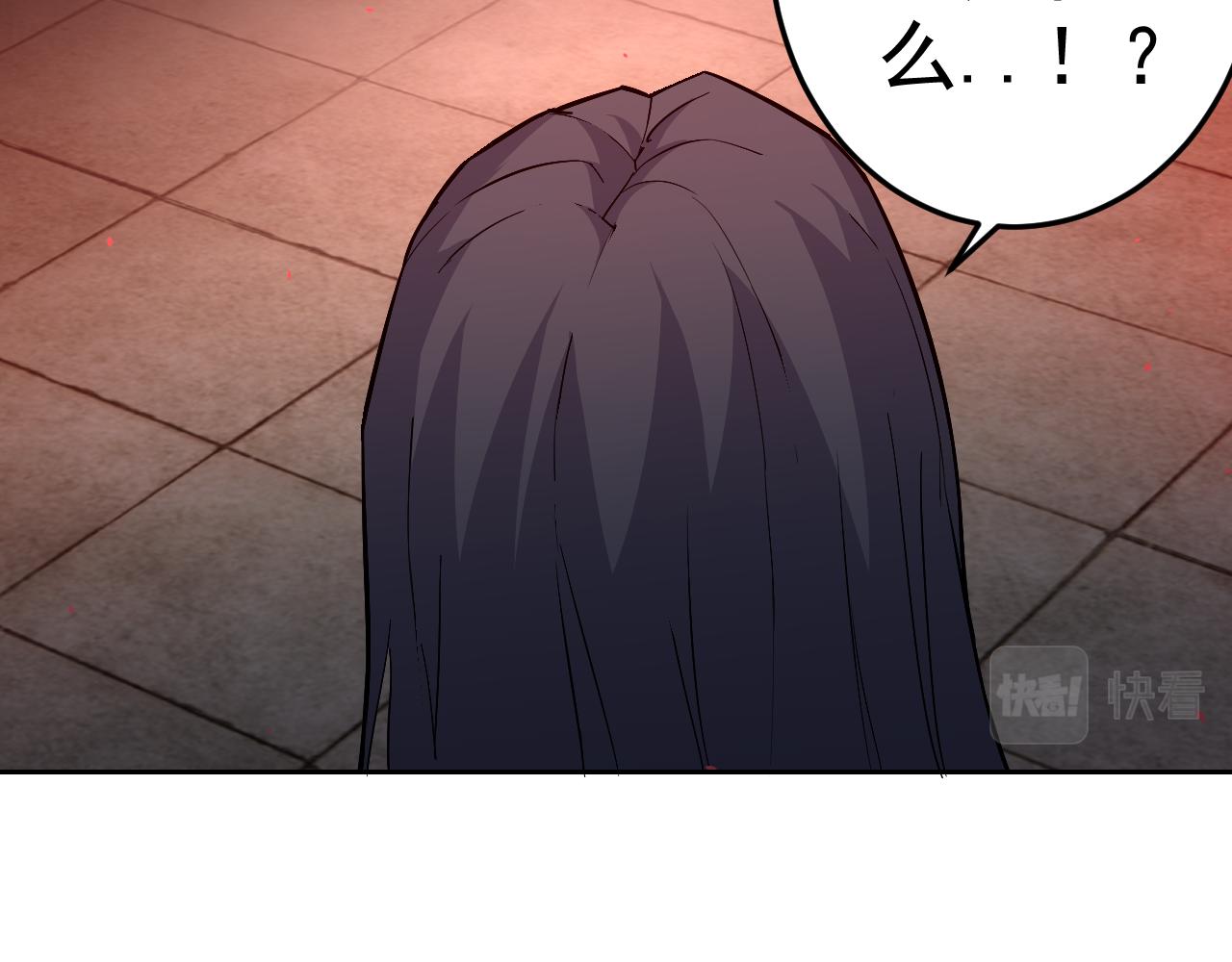 第9话 五禽戏VS苍星指！！！90