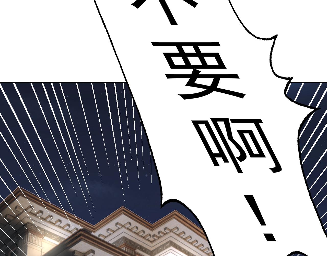 第28话傅老大154