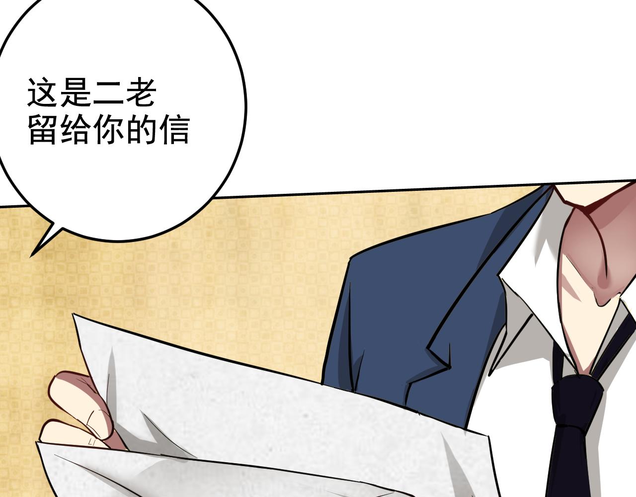 第2话 同居是福？是祸？！18