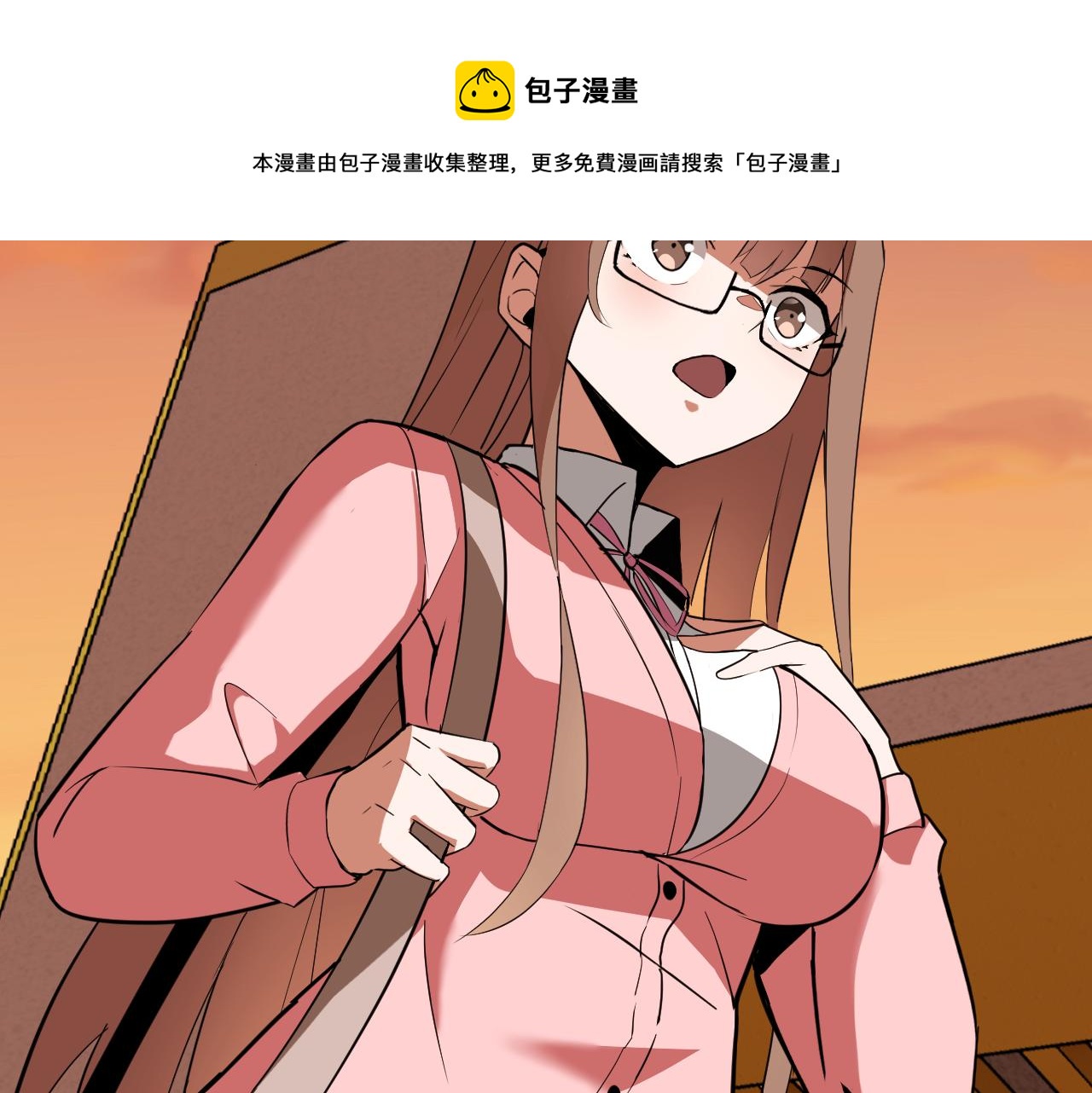 第13话 “融会贯通”140