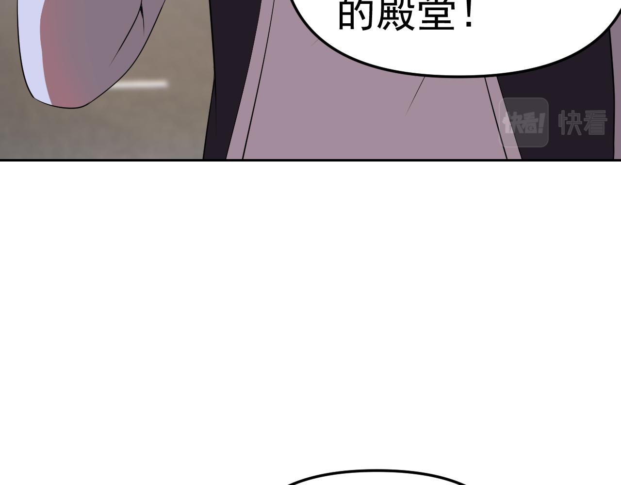 第23话新班主任23