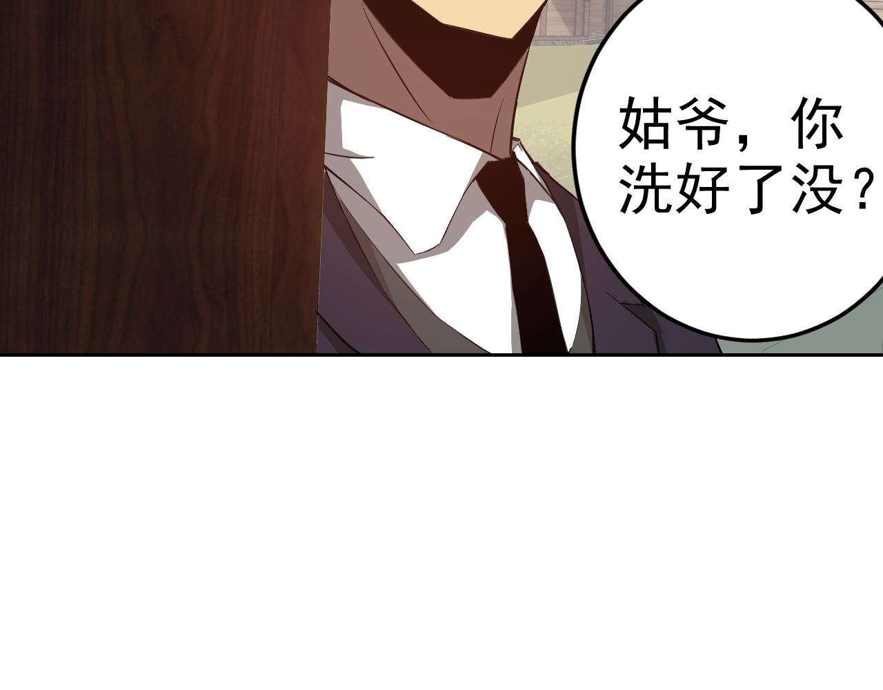 第8话 偶遇小姨子？！127