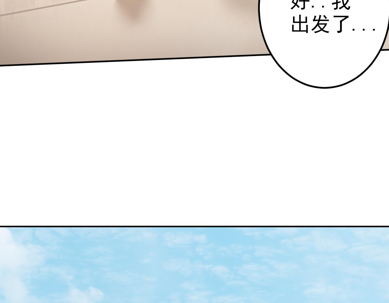 第3话 给我住手！63