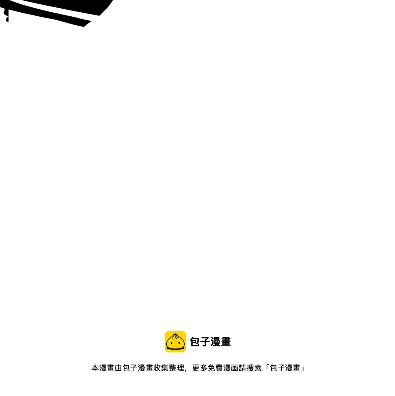 第13话 “融会贯通”200