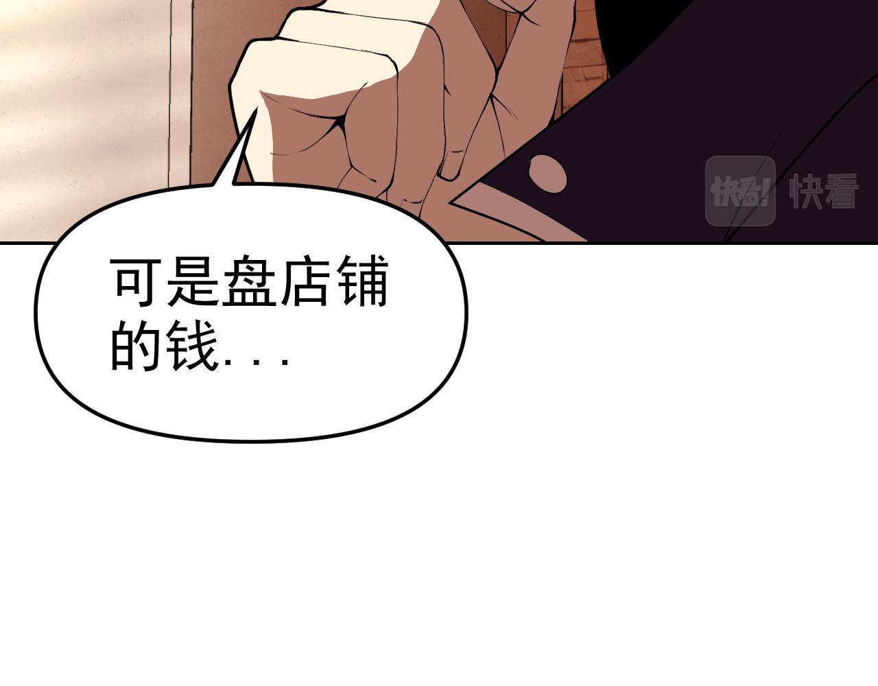 第16话“地下拳赛”134