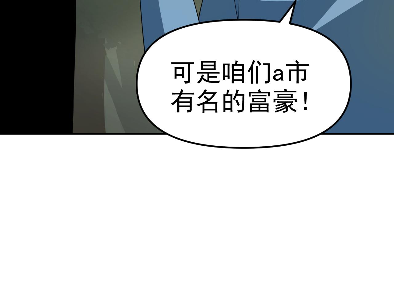 第17话“疯狂”的地下拳赛12