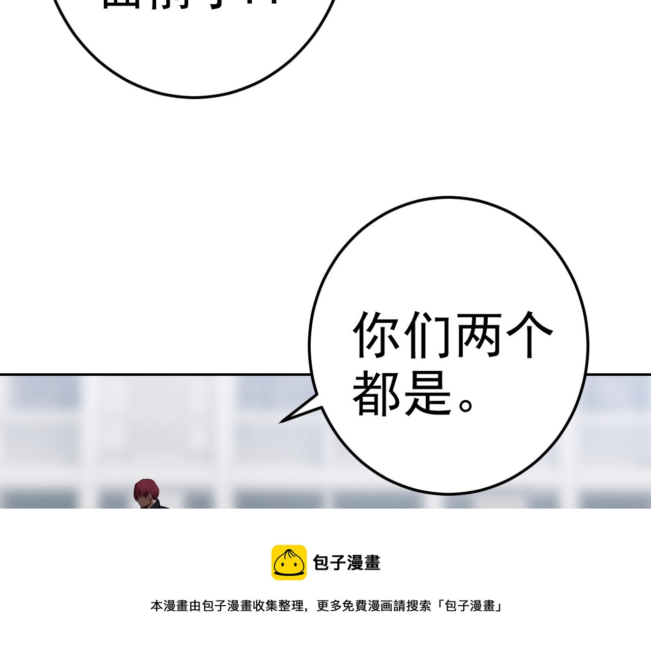 第7话 纸条引发的血案180